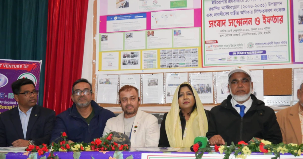 শ্রমবাজারে ১০ লাখ দক্ষ জনশক্তি রপ্তানির মাস্টারপ্ল্যান উপস্থাপন