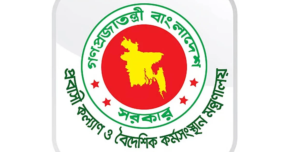 মধ্যপ্রাচ্যের প্রবাসীরা পাচ্ছেন ভিসা নবায়নের সুযোগ